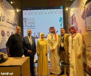 مشاركات متميزة للشركات السعودية في  ملتقى العمرة بالقاهرة