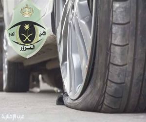 المرور السعودي يحدد 7 خطوات ذهبية للتعامل الآمن عند انفجار إطار المركبة