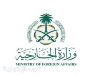 الخارجية السعودية: اعتداءات إيران انتهاك جسيم للقانون الدولي