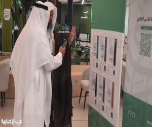 فرع الرئاسة العامة لهيئة الأمر بالمعروف والنهي عن المنكر بمنطقة جازان يفعّل المعرض التوعوي "ولاء" ببيت الثقافة