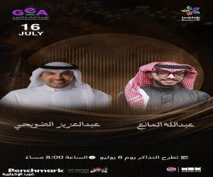 ليلة طربية شبابية في عبادي الجوهر أرينا .. الضويحي والمانع في جدة
