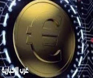 البرلمان الأوروبي يدخل المفاوضات النهائية لإطلاق اليورو الرقمي