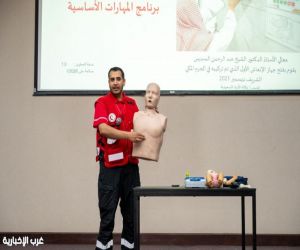 الهلال الأحمر بمنطقة مكة المكرمة يدرّب ويؤهل أكثر من (36) ألف مستفيد خلال النصف الأول من عام 2026