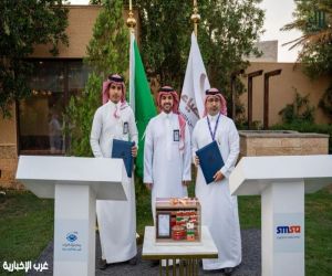 جمعية ضياء للإعاقة البصرية بعسير توقع اتفاقية شراكة مع “سمسا”