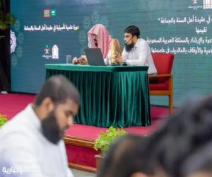 وزارة الشؤون الإسلامية تنظم دورة علمية في المالديف لترسيخ الوسطية والاعتدال