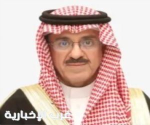 أمر سامٍ بتجديد وتعيين أعضاء في مجلس إدارة هيئة تقويم التعليم والتدريب