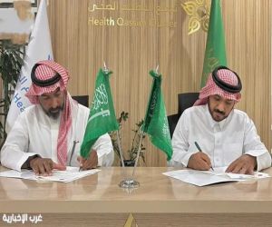 تجمع القصيم الصحي يوقع اتفاقية تعاون مع جمعية القدم السكرية