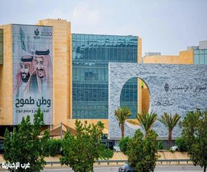 غرفة مكة المكرمة تنظم ورشة عمل حول ضمانات القروض وتحفيز الاستثمار في القطاع البيئي