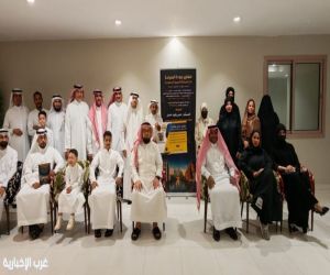 إطلاق كتاب معايير جودة السياحة في السعودية (كأول مرجع وطني بمعيار HHTQ)