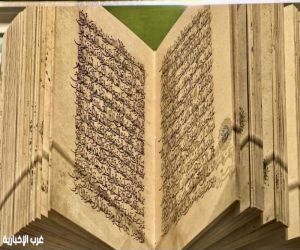 "الشؤون الدينية" تعرض مصحفًا نادرًا عمره أكثر من ألف عام في معرض "اقرأ" بالمسجد الحرام