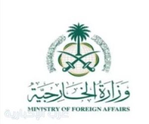السعودية ترحب بمبادرة عمّان–صنعاء وتدعو الحوثيين للتجاوب