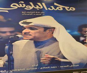 أنور العمودي يجمع محمد البلوشي وصالح الريان في تعاون استثنائي