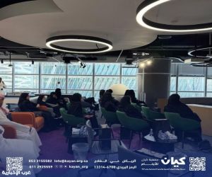 «كيان» و «تسارع لاستثمارات النقل» تفتحان آفاق المستقبل أمام الخريجين.. ورشة مهنية ترسم ملامح الطريق إلى سوق العمل