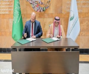 2.5 مليون دولار لدعم لاجئي الروهينجا في بنغلاديش