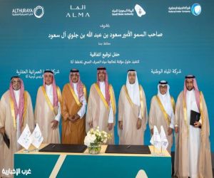وجهة ALMA توقّع اتفاقيتين مع وزارة البلديات والإسكان والشركة الوطنية للمياه بحضور محافظ جدة