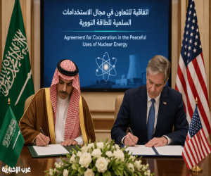 المملكة والولايات المتحدة توقّعان اتفاقية تعاون في مجال الاستخدامات السلمية للطاقة النووية