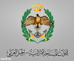 الجيش الأردني يعترض 4 صواريخ و6 مسيّرين استهدفت المملكة دون أضرار