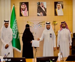 تعليم الطائف يكرم فريق منصة الدعم الموحد ومعالجي البلاغات