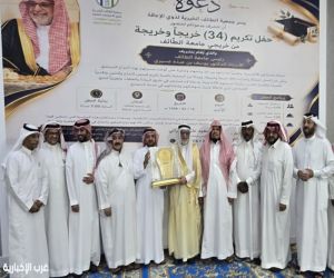 صناعة المستحيل.. 34 خريجاً من ذوي الإعاقة يروون قصة التحدي والتمكين في جامعة الطائف