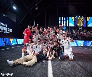 دربحة يطيح بحامل لقب كأس العالم.. ودوري الملوك يعلن انطلاق موسمه الجديد في الرياض