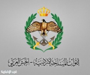 الجيش الأردني يسقط طائرة مسيرة اخترقت أجهزة رصد سلاح الجو بالصحراء الشرقية