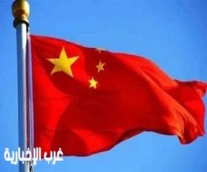 مسؤول صينى: مستعدون لمواصلة الحوار والمشاورات مع الولايات المتحدة على أساس الاحترام المتبادل والمساواة