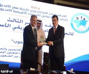 المؤتمر الثالث لاتحاد الإعلاميين الأفريقي الآسيوي يختتم أعماله في القاهرة برؤية جديدة لتعزيز إعلام الجنوب العالمي