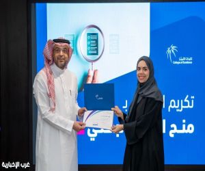 “كليات التميّز” تكرّم الفائزين بمنح التميز البحثي في مجالات التدريب التقني والمهني
