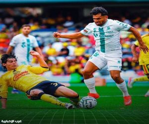 الدوري المكسيكي: أمريكا يكتسح سانتوس لاغونا بثلاثية نظيفة ويتصدر الترتيب