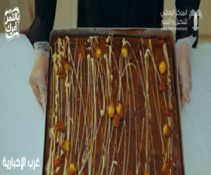 "النخيل والتمور" يُعزّز استخدام التمور في الأطباق الغذائية ضمن حملة بالمجمعات التجارية