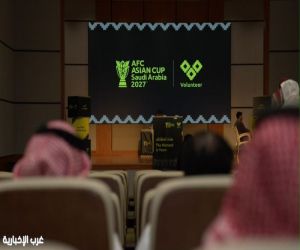انطلاق المرحلة الأولى من مقابلات متطوعي كأس آسيا السعودية 2027 في الخبر