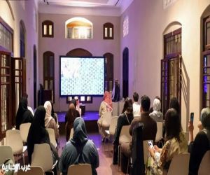 متحف البحر الأحمر يحوّل التراث البحري إلى تجارب ثقافية تلامس الذاكرة والحواس