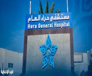 مستشفى حراء العام يدشّن عيادة متخصصة لعلاج التهاب الغدد العرقية القيحي