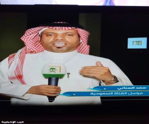 اعضاء صحيفة غرب والفريق الاعلامي السعودي وفاة والدة الاعلامي سعد السناني