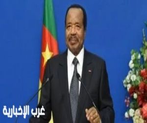 تغييرات عسكرية واسعة في الكاميرون وسط غياب بول بيا للشهر الثاني