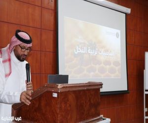 «بيئة المدينة المنورة» تؤهل المهتمين بتربية النحل عبر برنامج تدريبي متخصص