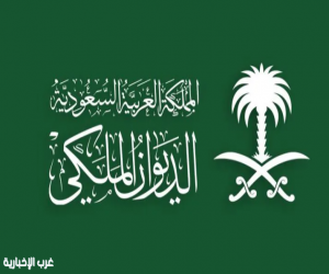 الديوان الملكي يعلن وفاة والدة الأمير بندر بن منصور بن عبدالله بن جلوي آل سعود