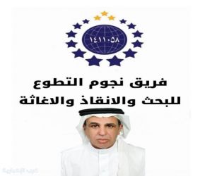 تعيين الأستاذ عبدالله سعد العنزي مسؤلاإعلاميًا لفريق نجوم التطوعي
