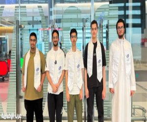 المنتخب السعودي للمعلوماتية يتجه إلى أوزبكستان للمشاركة في أولمبياد المعلوماتية الدولي 2026