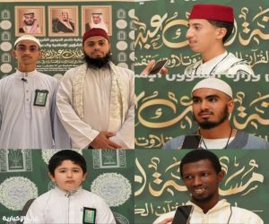 حفظة القرآن يتنافسون في رحاب مكة.. قصصٌ من العزم والقراءات تجمعها مسابقة الملك عبدالعزيز الدولية
