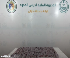 حرس الحدود بجازان يجهض محاولة تهريب أكثر من 31 ألف قرص طبي خاضع للتداول