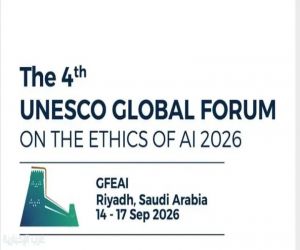 الرياض تجمع قادة التقنية في العالم لصياغة المستقبل المسؤول لاستخدامات الذكاء الاصطناعي سبتمبر القادم
