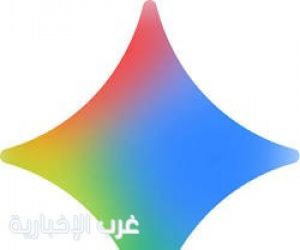 نظام الذكاء الاصطناعي "جيميناي" يتجاوز المليار مستخدم