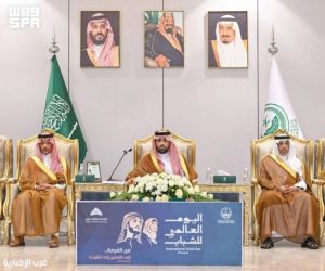 أمير جازان يرعى احتفاء الإمارة باليوم العالمي للشباب