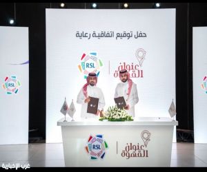 عنوان القهوة: شريكًا رسميًا لدوري روشن السعودي لثلاثة مواسم