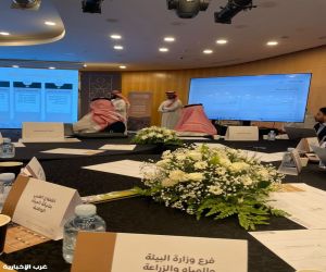 ‏تأهل "مبادرة التشجير الحضري" لبيئة مكة ضمن الفرص التنموية للهيئة الملكية لمدينة مكة