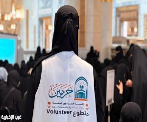 «الشؤون الدينية» تعزز العمل التطوعي لخدمة قاصدات المسجد الحرام