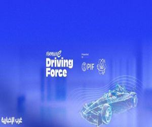 صندوق الاستثمارات العامة و "فورمولا إي" يوسعان نطاق منصة برنامج "DRIVING FORCE" التعليمية