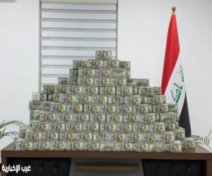 العراق يضبط 20 مليون دولار ويسترد 60 كيلو جراماً من الذهب في قضية فساد
