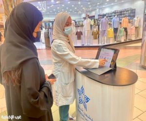 مستشفى شرق جدة يفعل اليوم العالمي لسرطان الرئة بحملة توعوية لتعزيز الوعي